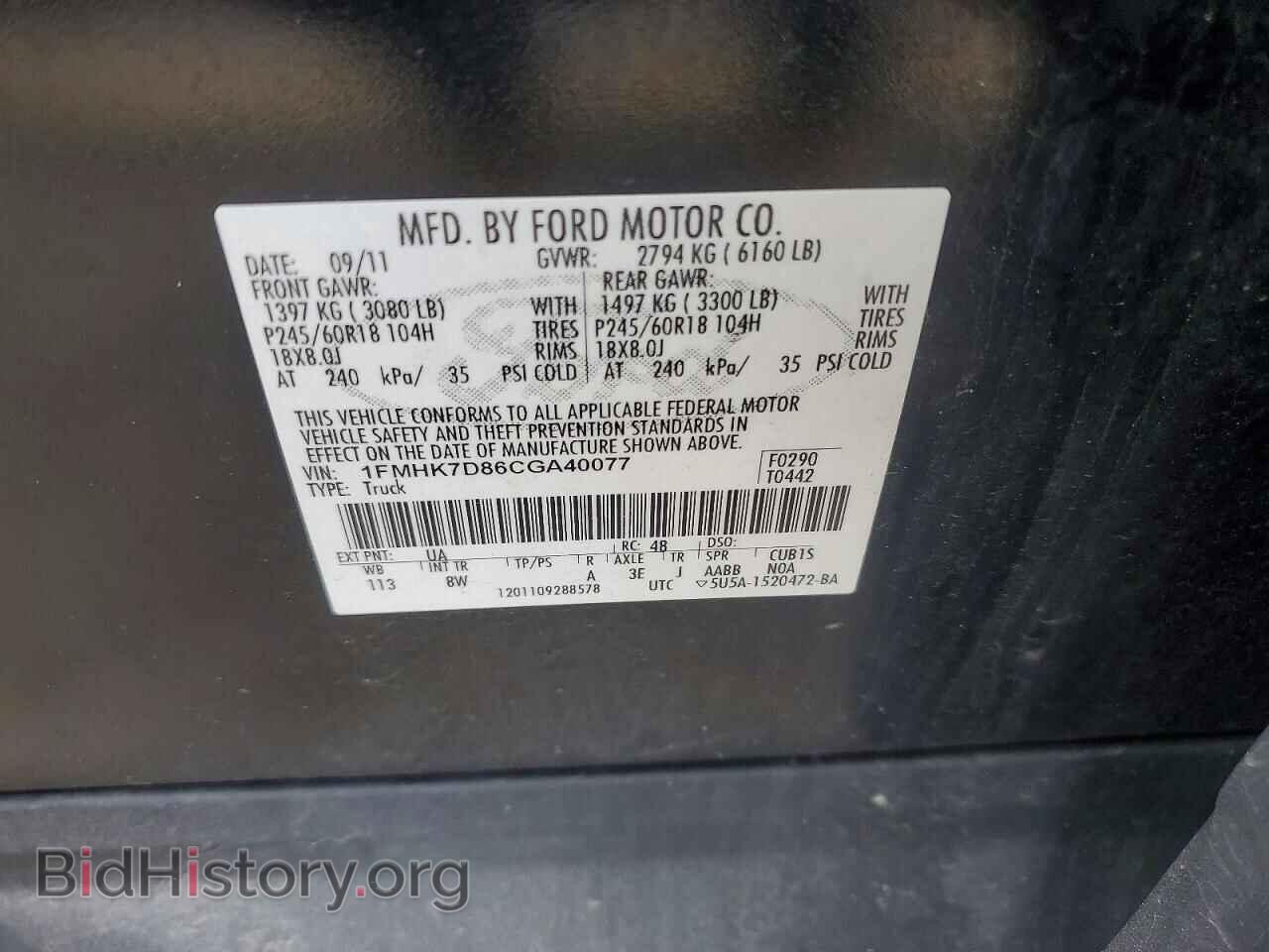 2012 FORD EXPLORER - VIN: 1FMHK7D86CGA40077 - Фото 13
