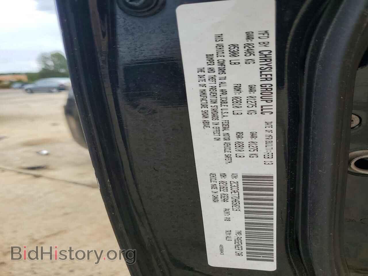 2013 CHRYSLER 300 - VIN: 2C3CCAET7DH650219 - Photo 12