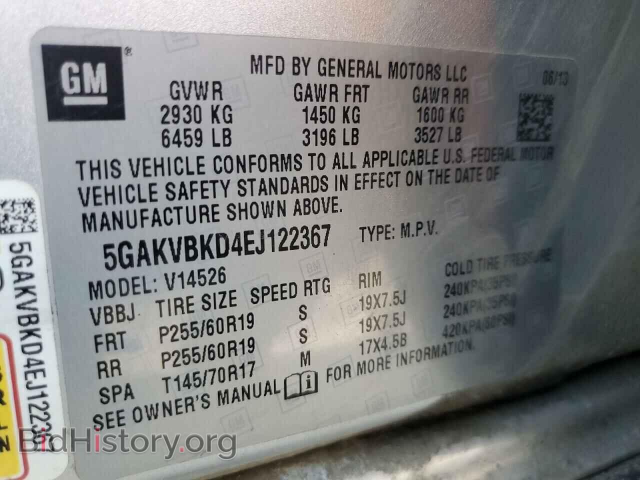 2014 BUICK ENCLAVE - VIN: 5GAKVBKD4EJ122367 - Photo 14