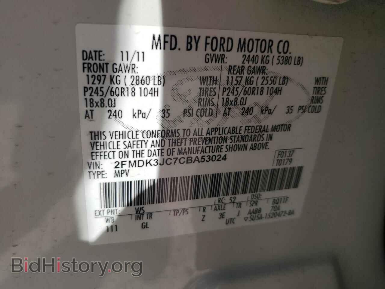 2012 FORD EDGE - VIN: 2FMDK3JC7CBA53024 - Фото 14