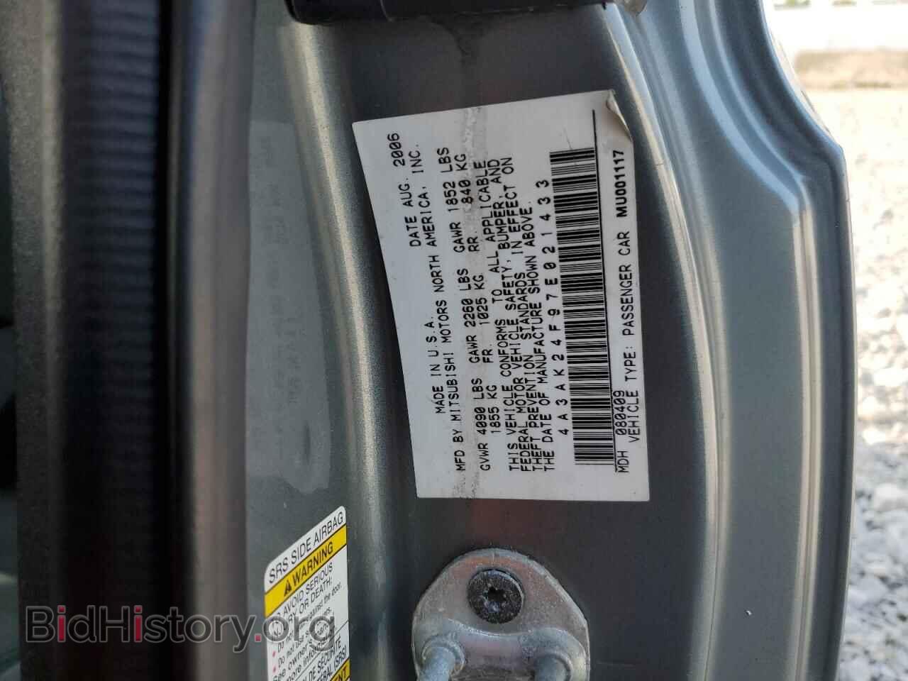 2007 MITSUBISHI ECLIPSE - VIN: 4A3AK24F97E021433 - Photo 12