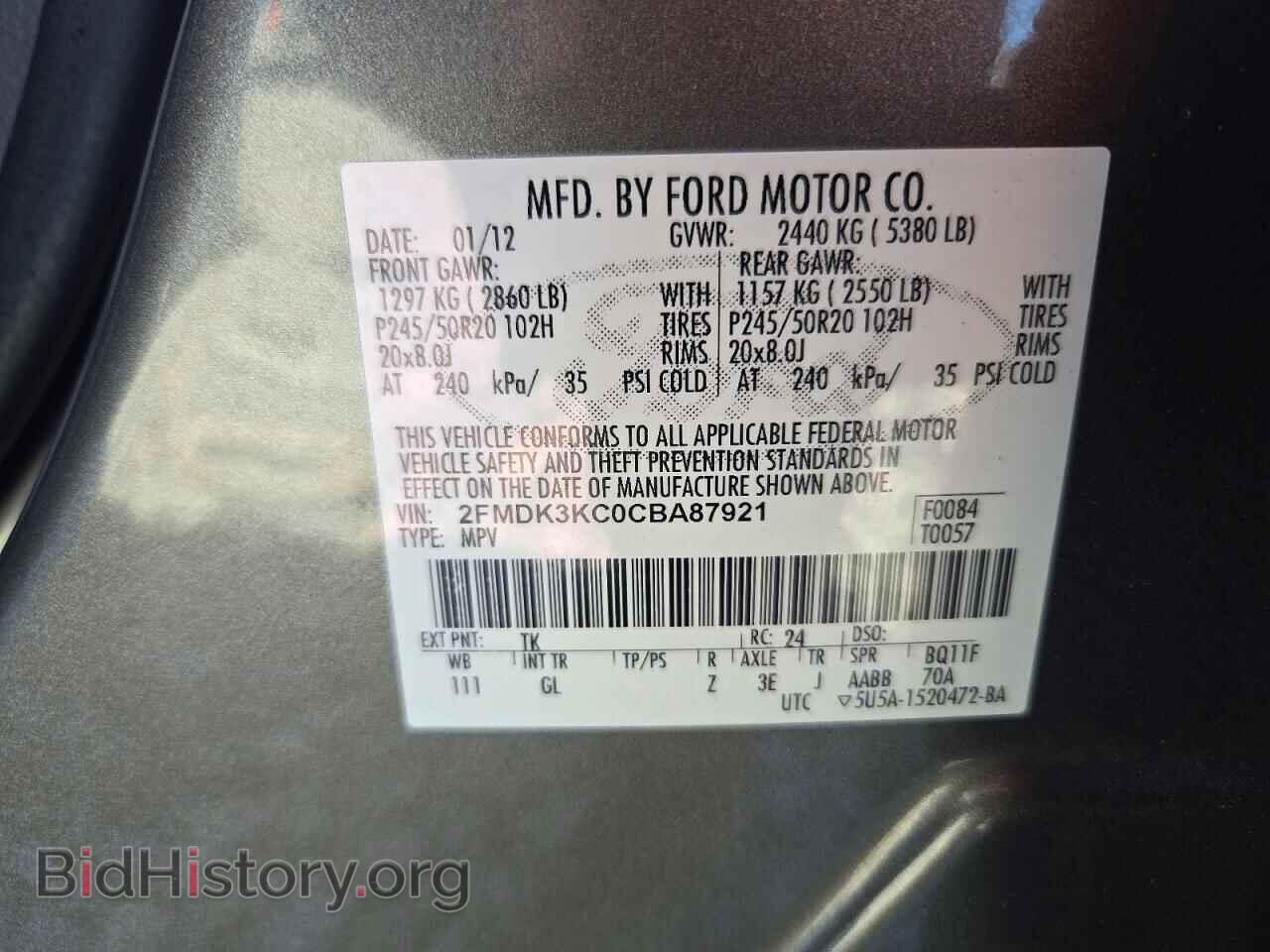 2012 FORD EDGE - VIN: 2FMDK3KC0CBA87921 - Photo 12