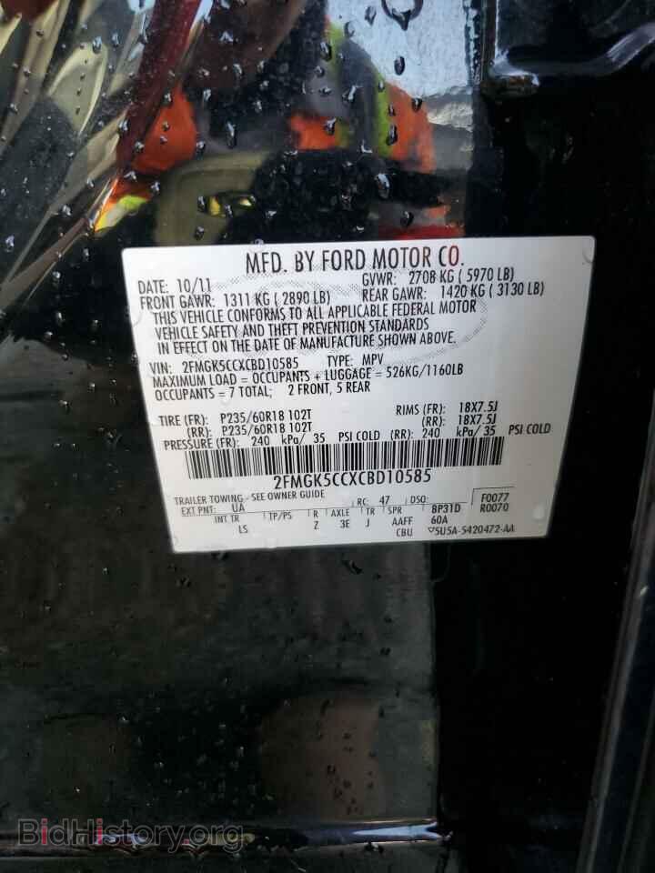 2012 FORD FLEX - VIN: 2FMGK5CCXCBD10585 - Фото 13