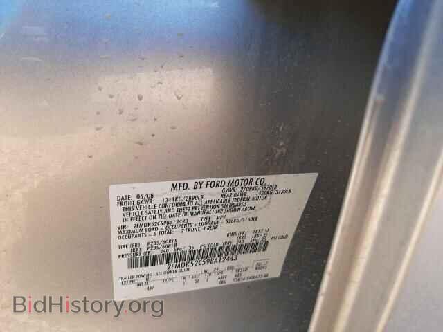 2009 FORD FLEX - VIN: 2FMDK52C59BA12443 - Фото 10
