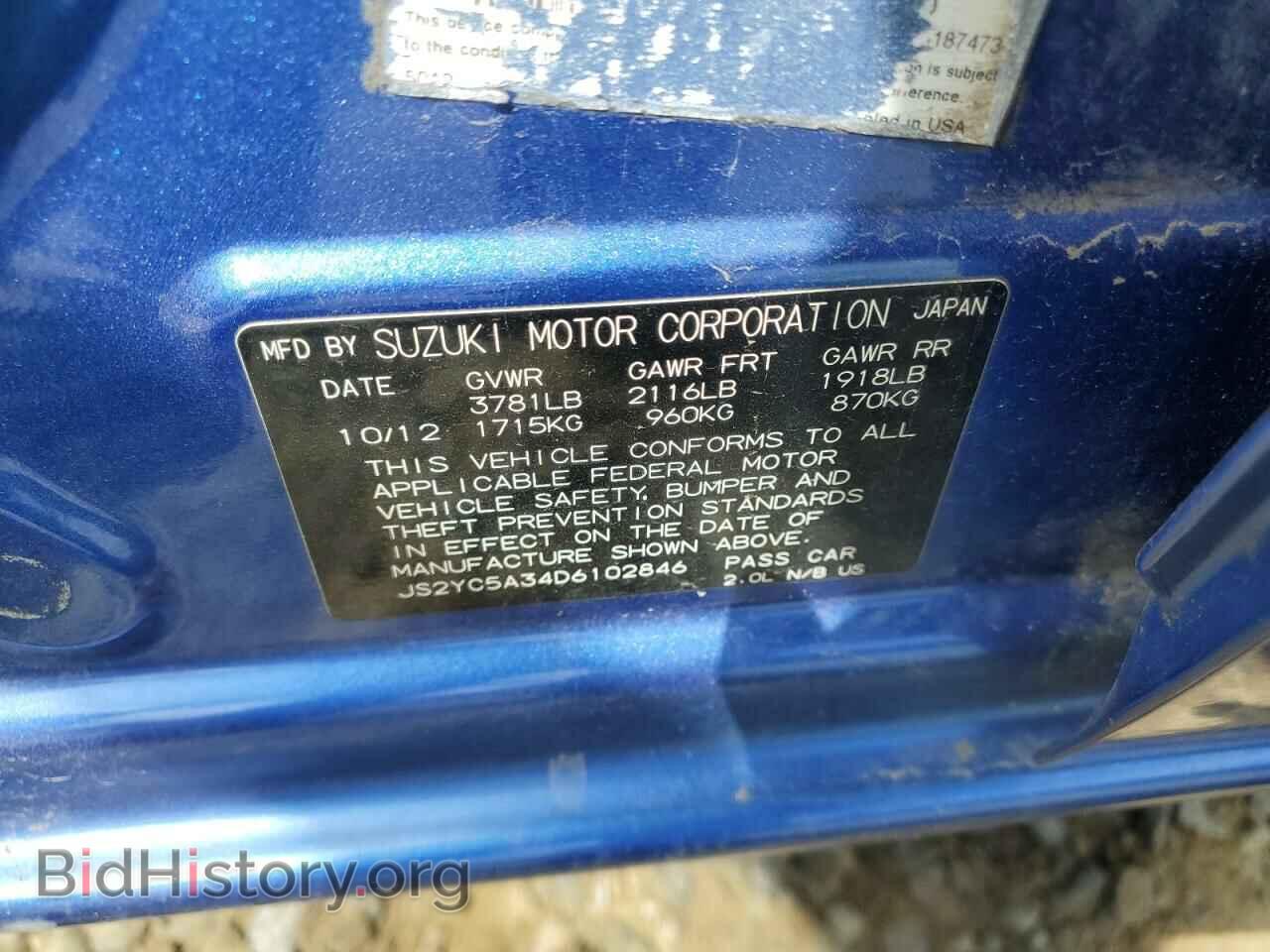 2013 SUZUKI SX4 - VIN: JS2YC5A34D6102846 - Фото 12