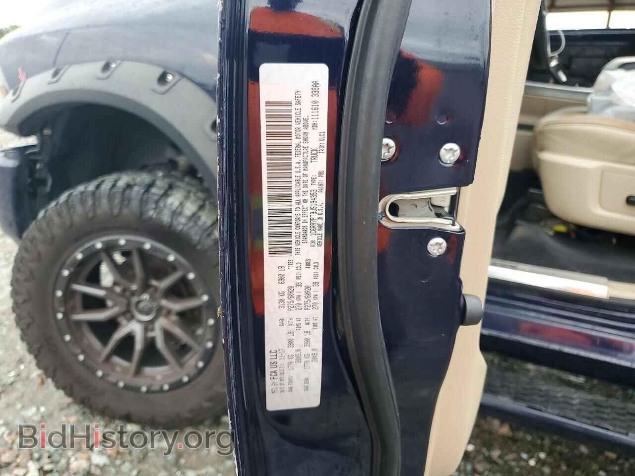 2018 RAM 1500 - VIN: 1C6RR7PT9JS194353 - Photo 13