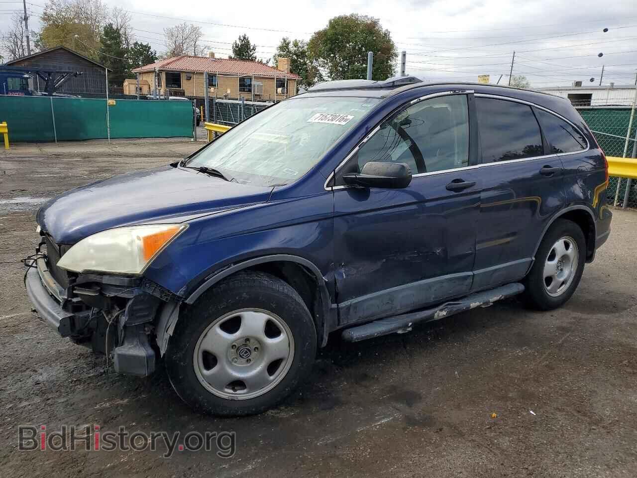Фотография JHLRE48507C107965 - HONDA CRV 2007