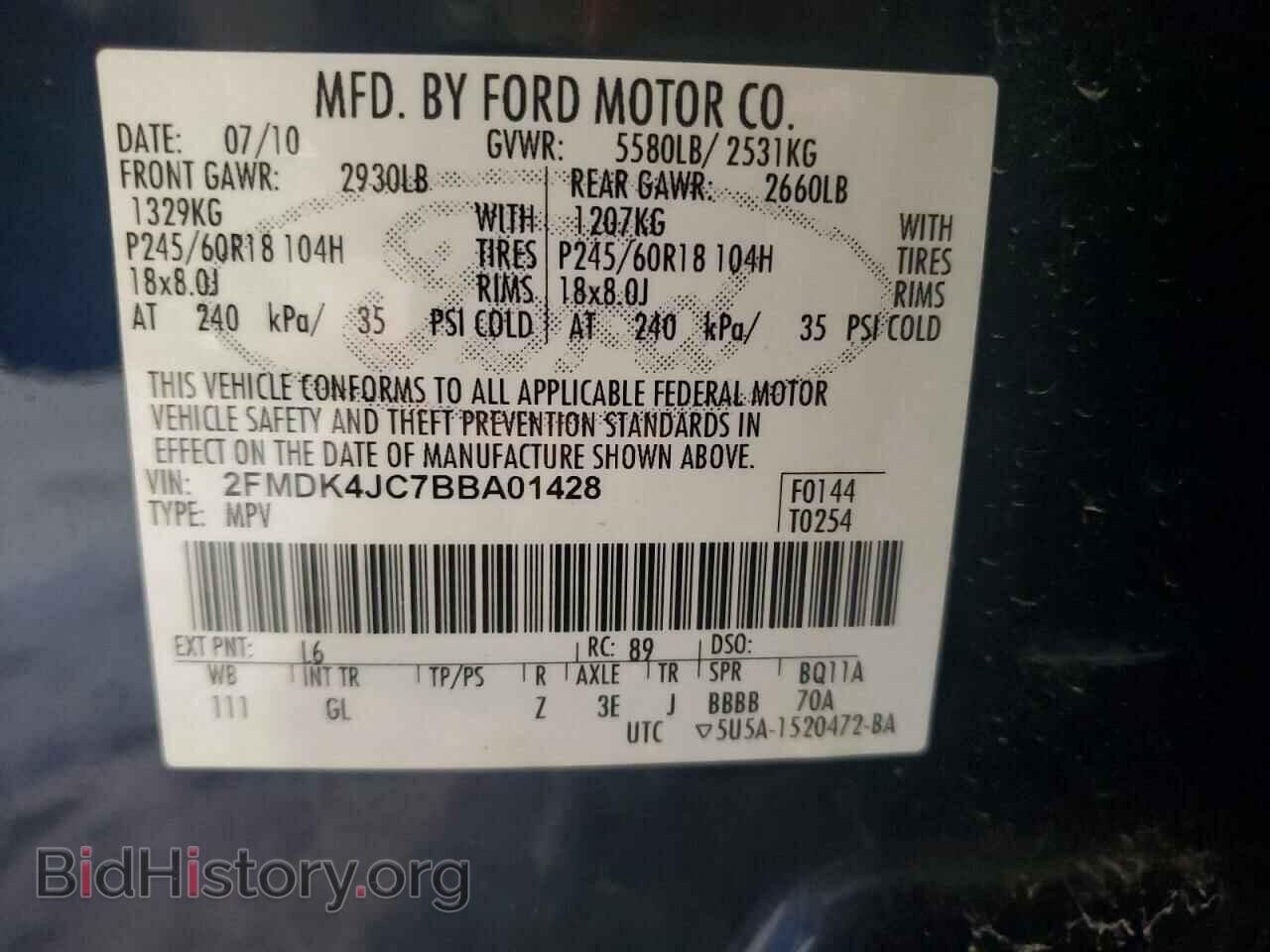 2011 FORD EDGE - VIN: 2FMDK4JC7BBA01428 - Фото 14
