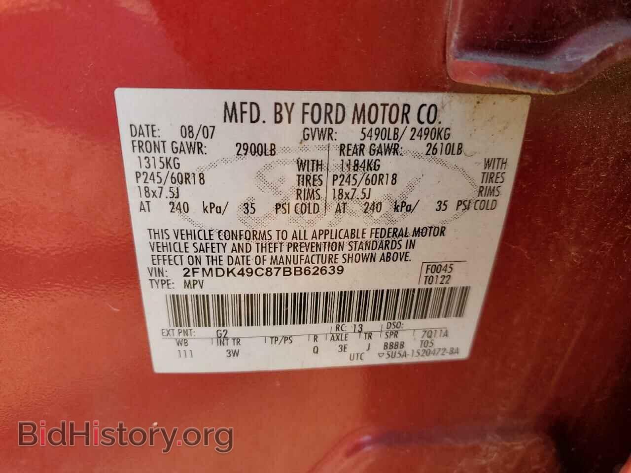 2007 FORD EDGE - VIN: 2FMDK49C87BB62639 - Фото 12