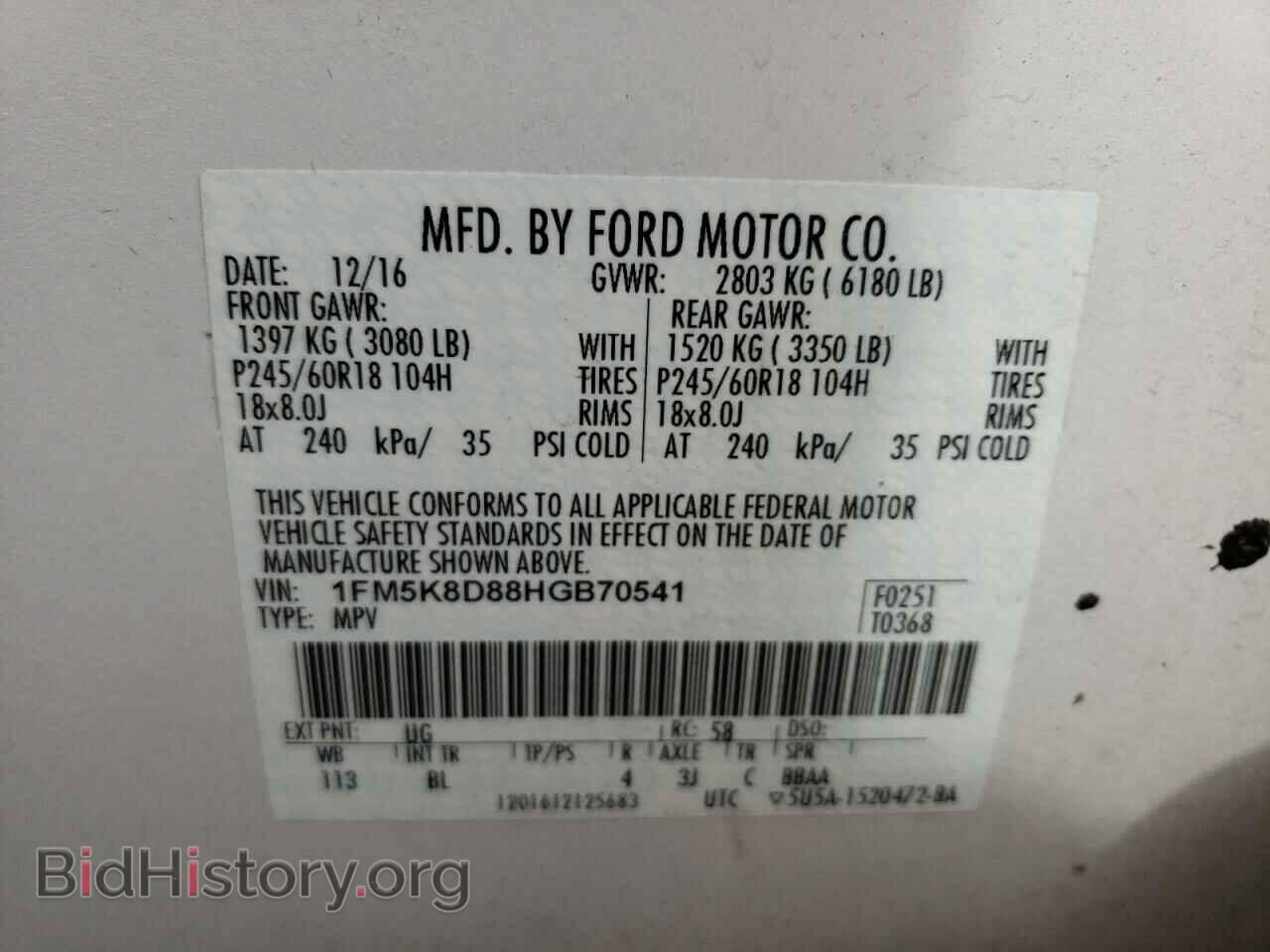 2017 FORD EXPLORER - VIN: 1FM5K8D88HGB70541 - Фото 12