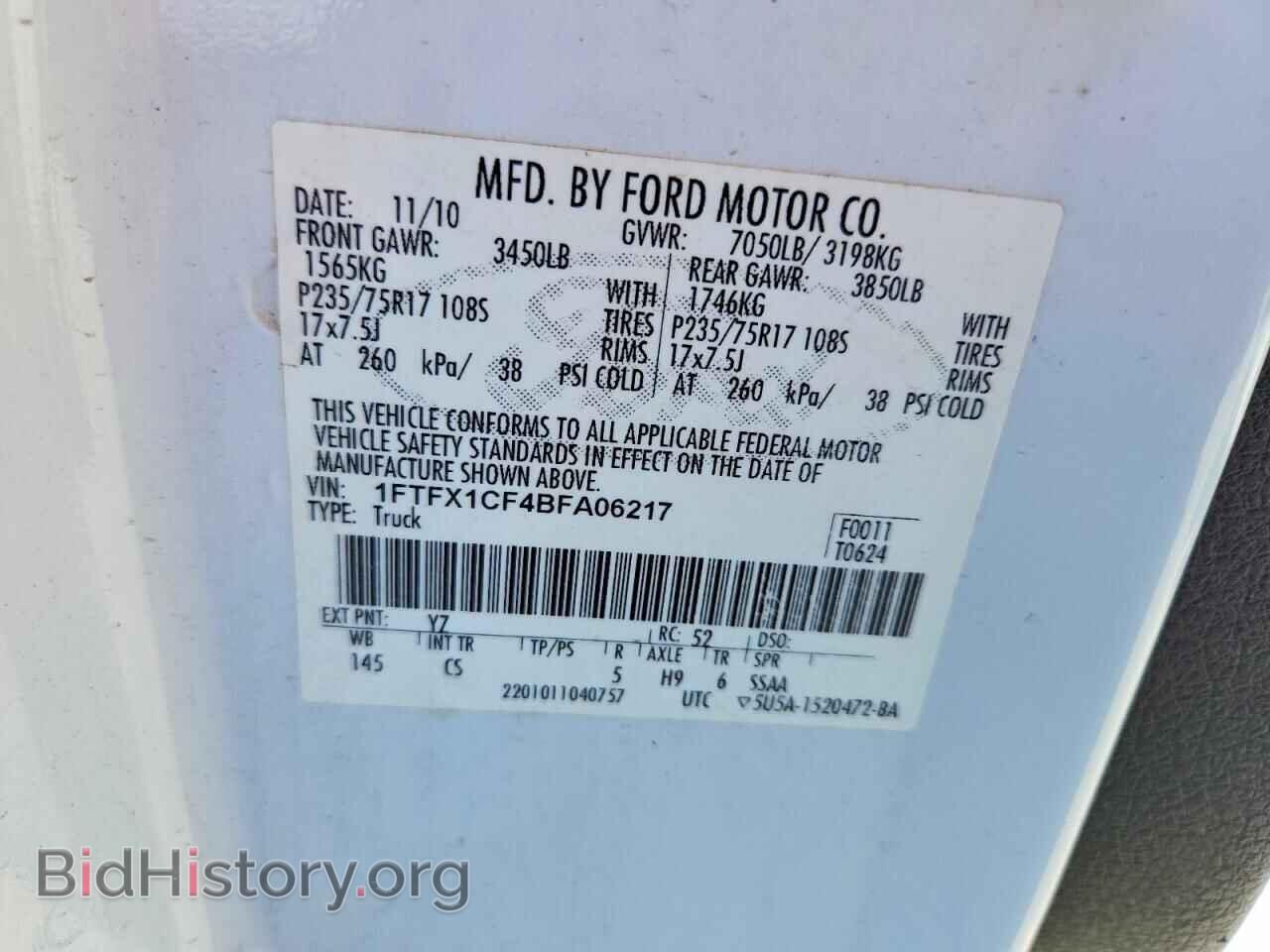 2011 FORD F150 - VIN: 1FTFX1CF4BFA06217 - Photo 12