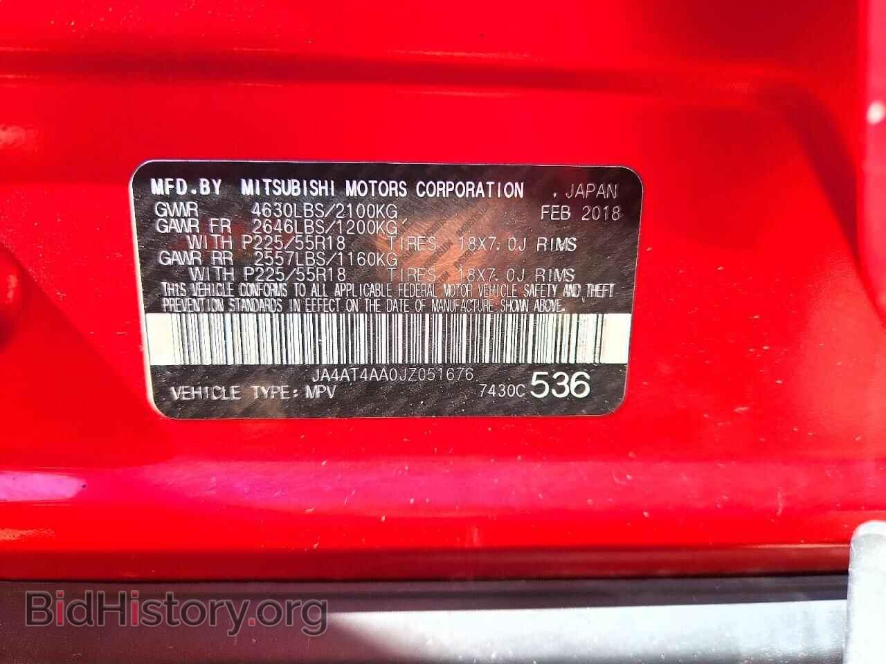 2018 MITSUBISHI ECLIPSE - VIN: JA4AT4AA0JZ051676 - Фото 12