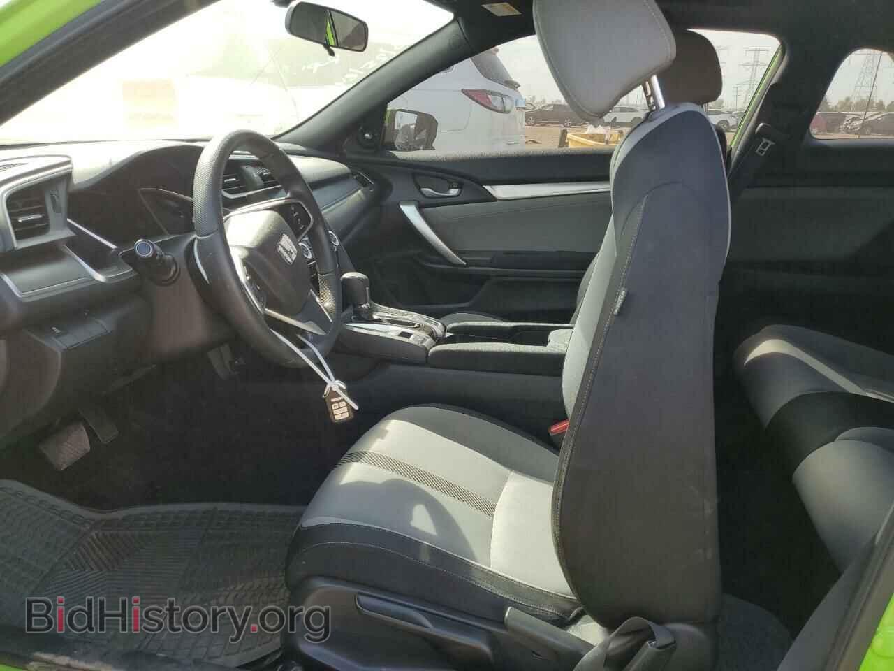 2016 HONDA CIVIC - VIN: 2HGFC3B30GH353047 - Photo 7