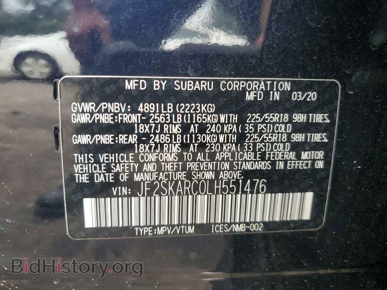 2020 SUBARU FORESTER - VIN: JF2SKARC0LH551476 - Фото 13