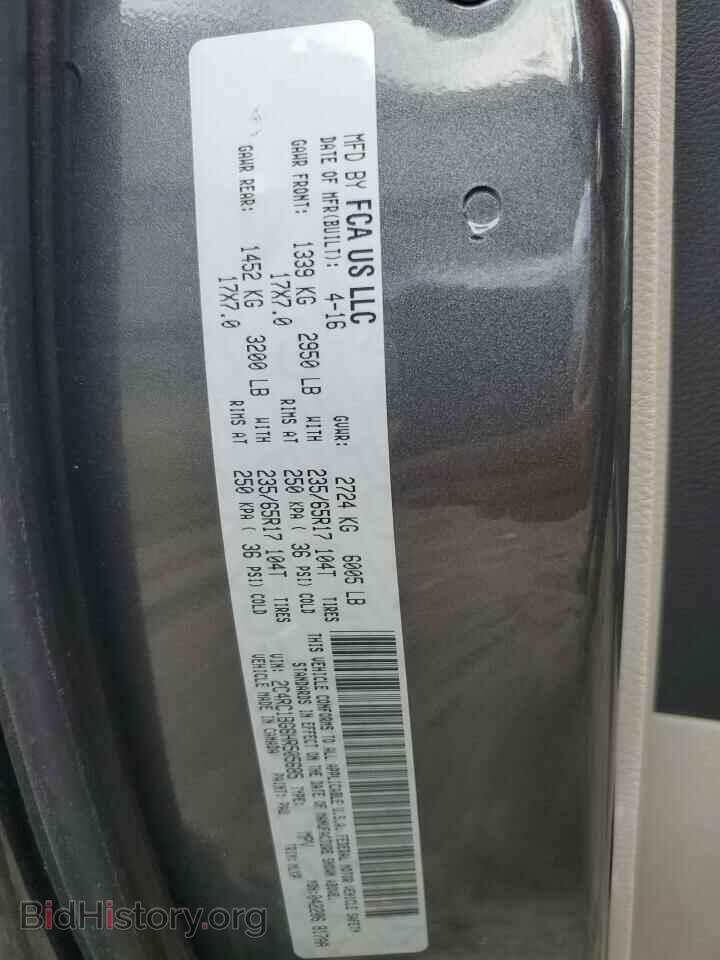2017 CHRYSLER PACIFICA - VIN: 2C4RC1BG6HR505685 - Фото 14