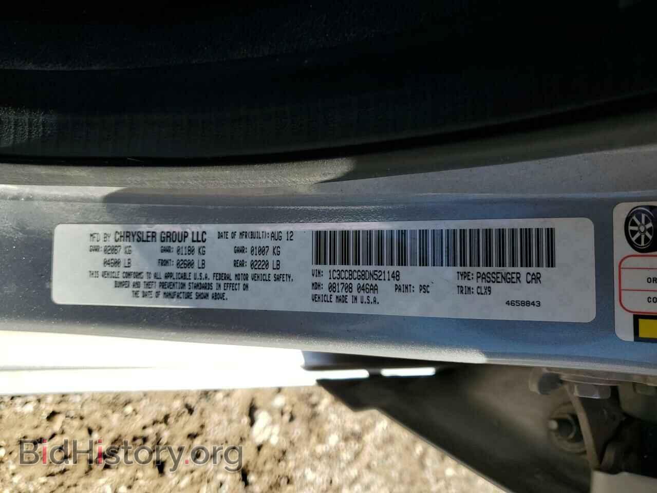 2013 CHRYSLER 200 - VIN: 1C3CCBCG8DN521148 - Photo 12