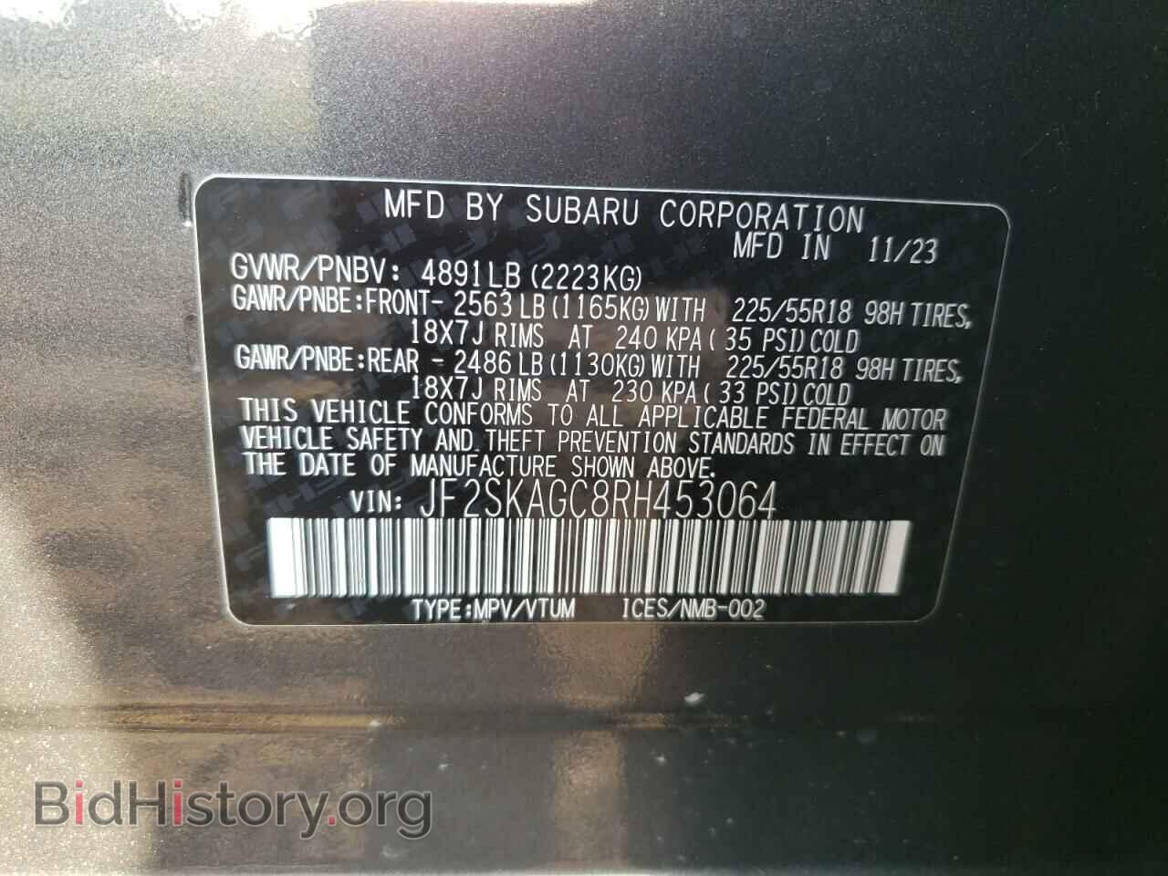 2024 SUBARU FORESTER - VIN: JF2SKAGC8RH453064 - Фото 13