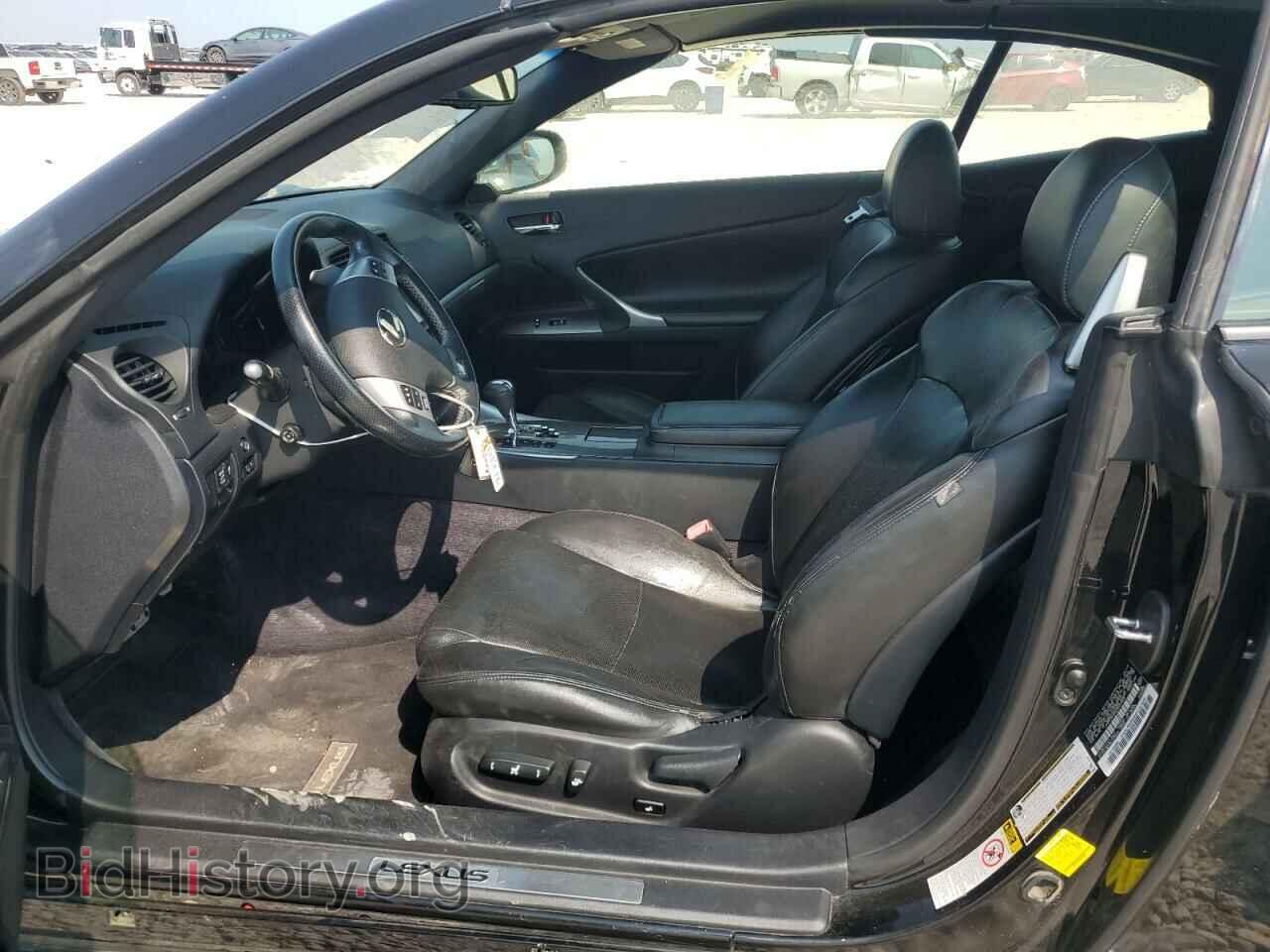 2014 LEXUS IS - VIN: JTHFF2C2XE2530505 - Фото 7