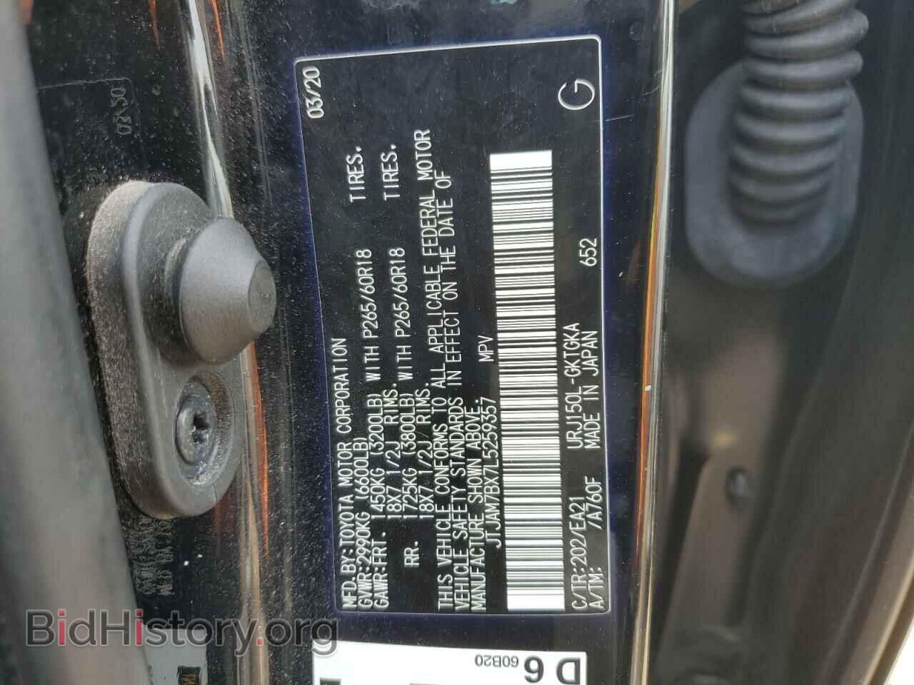 2020 LEXUS GX - VIN: JTJAM7BX7L5259357 - Фото 13