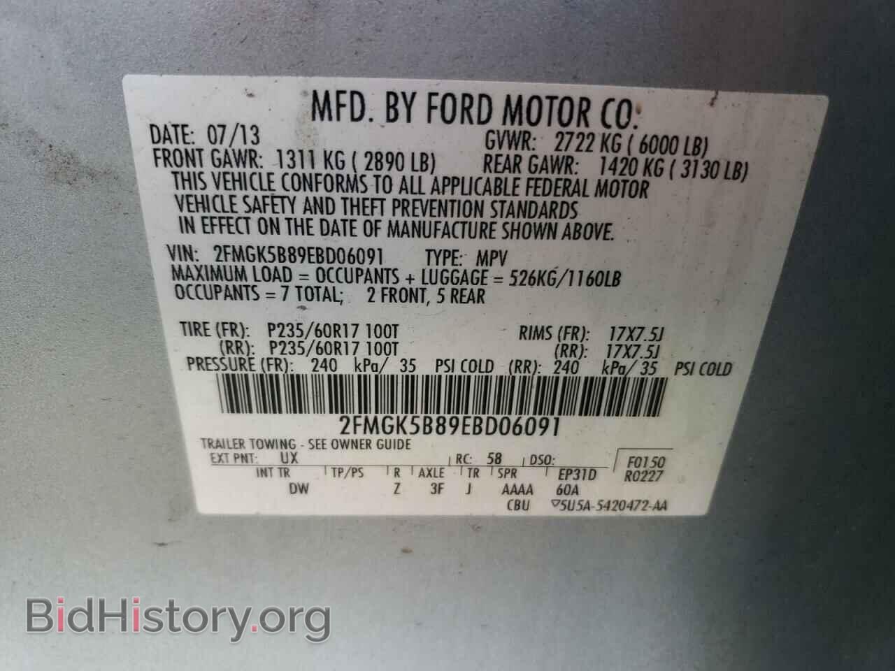 2014 FORD FLEX - VIN: 2FMGK5B89EBD06091 - Photo 12
