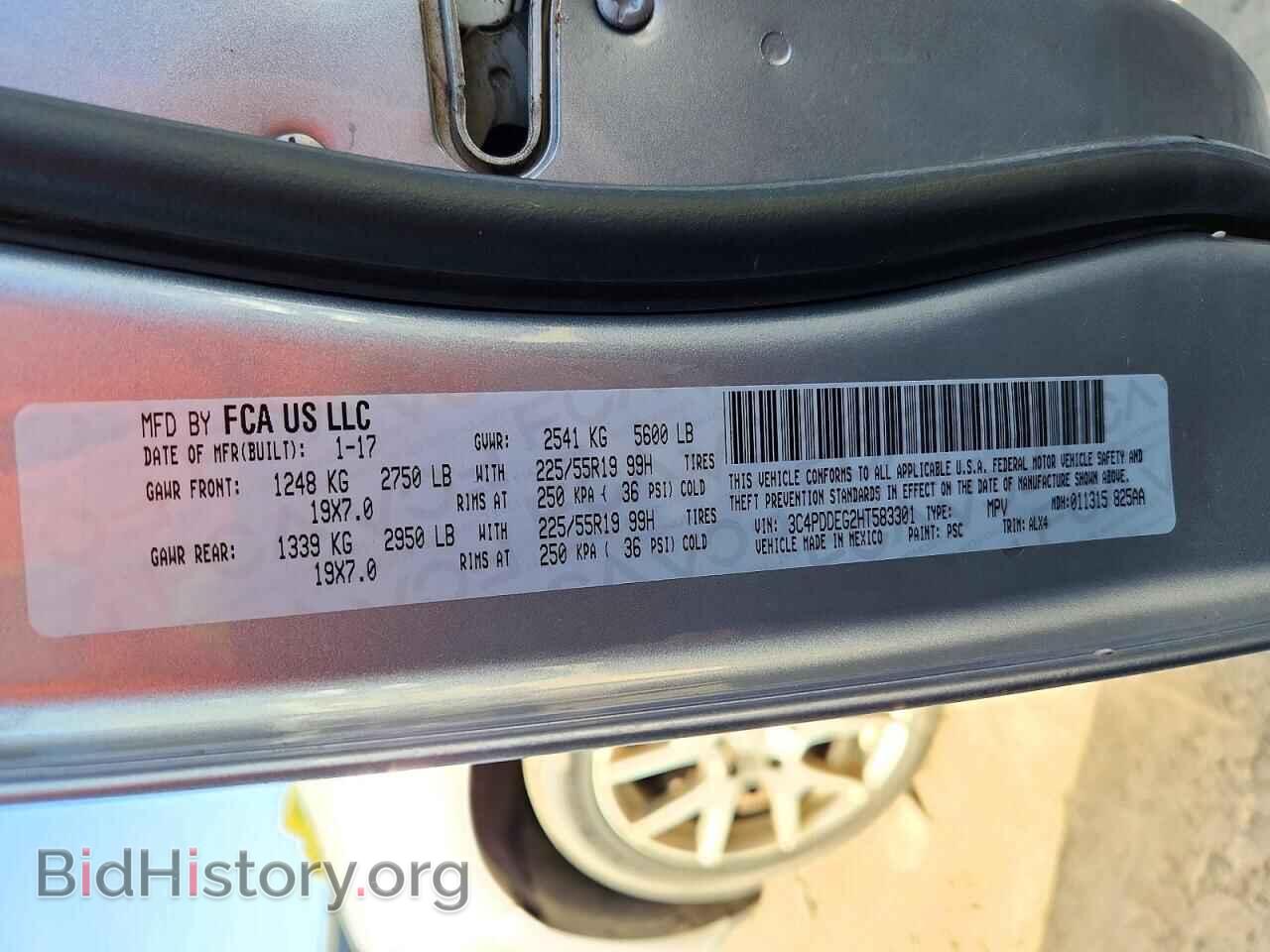2017 DODGE JOURNEY - VIN: 3C4PDDEG2HT583301 - Фото 13