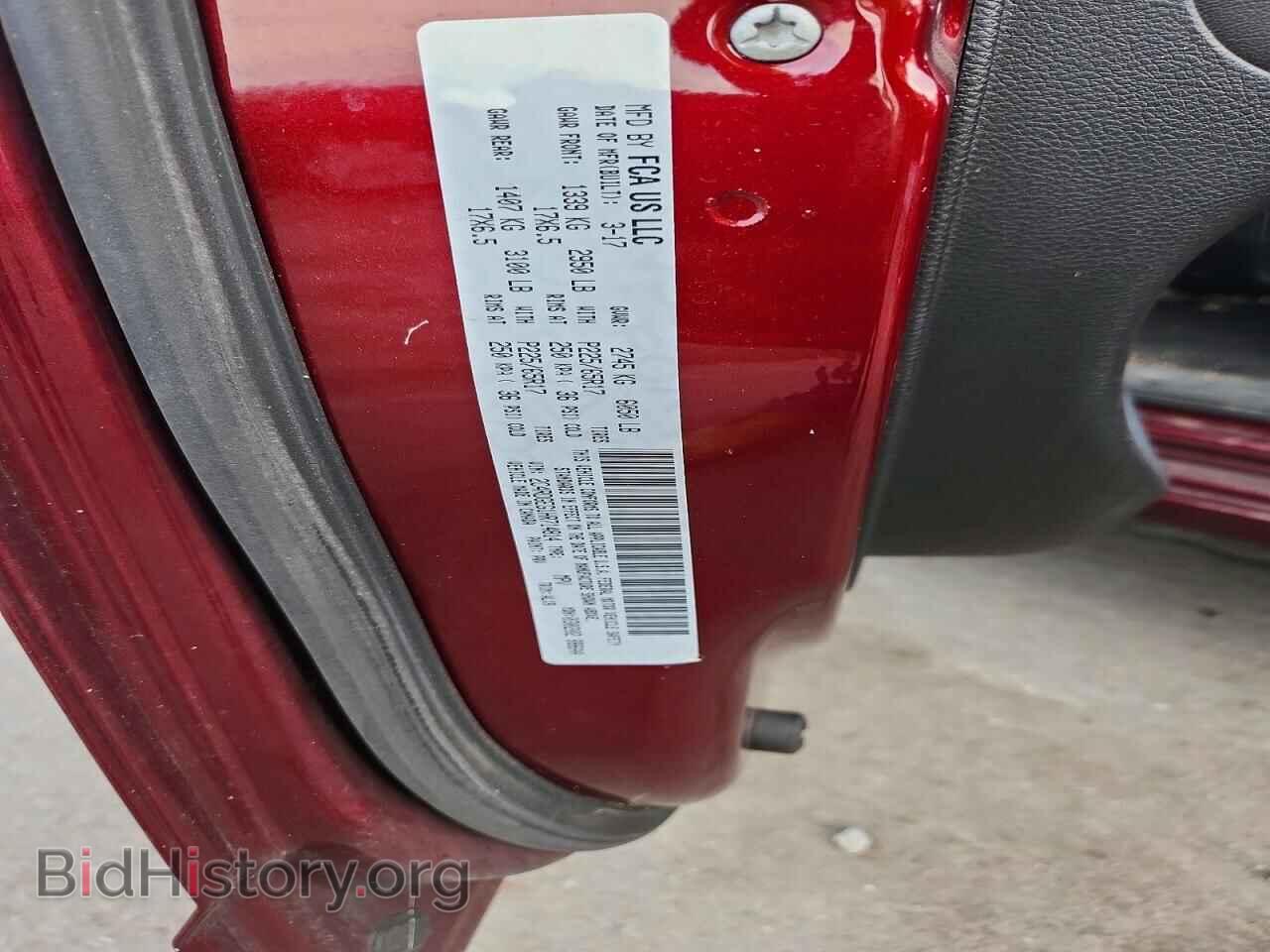 2017 DODGE CARAVAN - VIN: 2C4RDGEG1HR714814 - Photo 13
