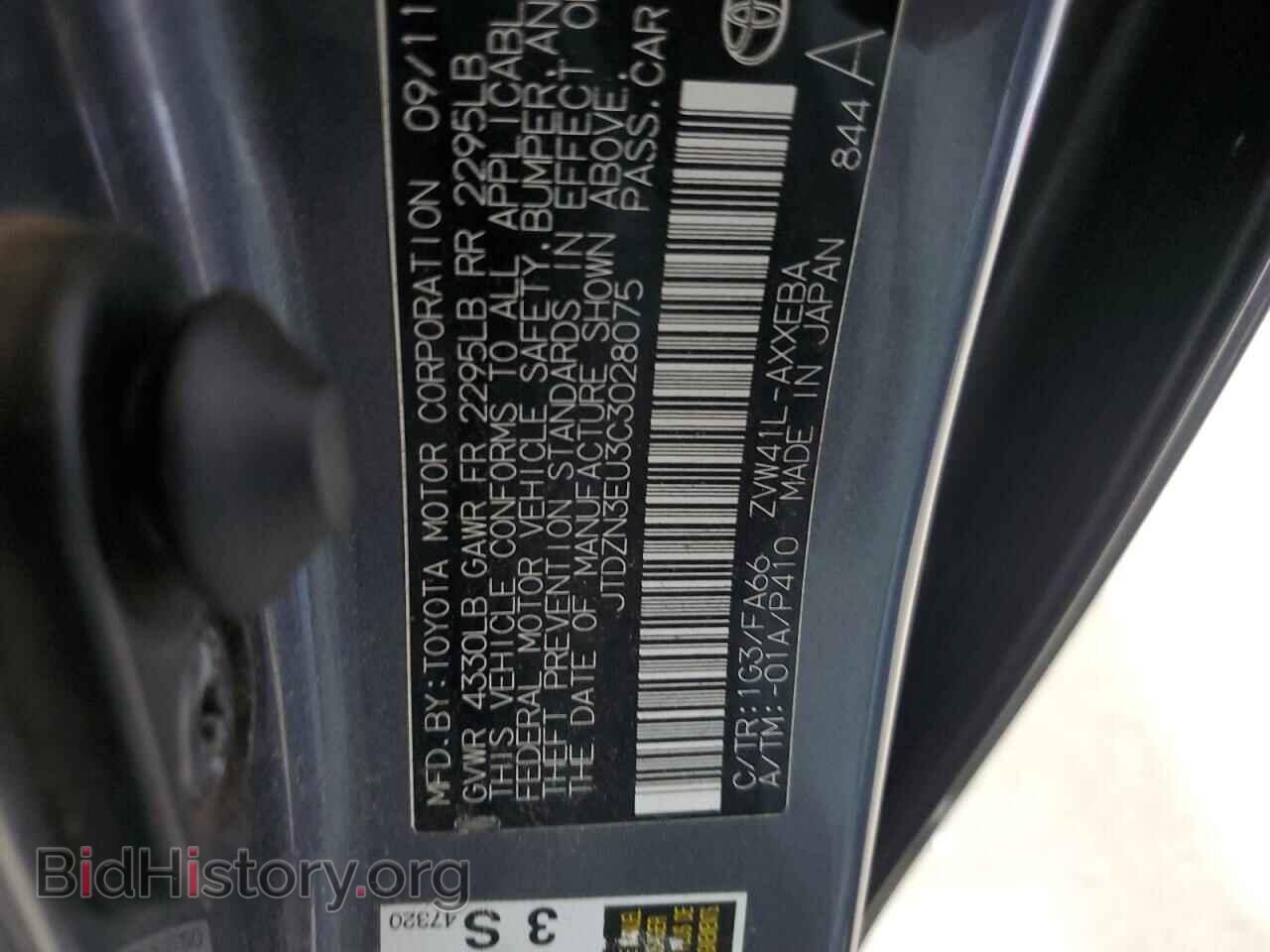 2012 TOYOTA PRIUS - VIN: JTDZN3EU3C3028075 - Фото 12