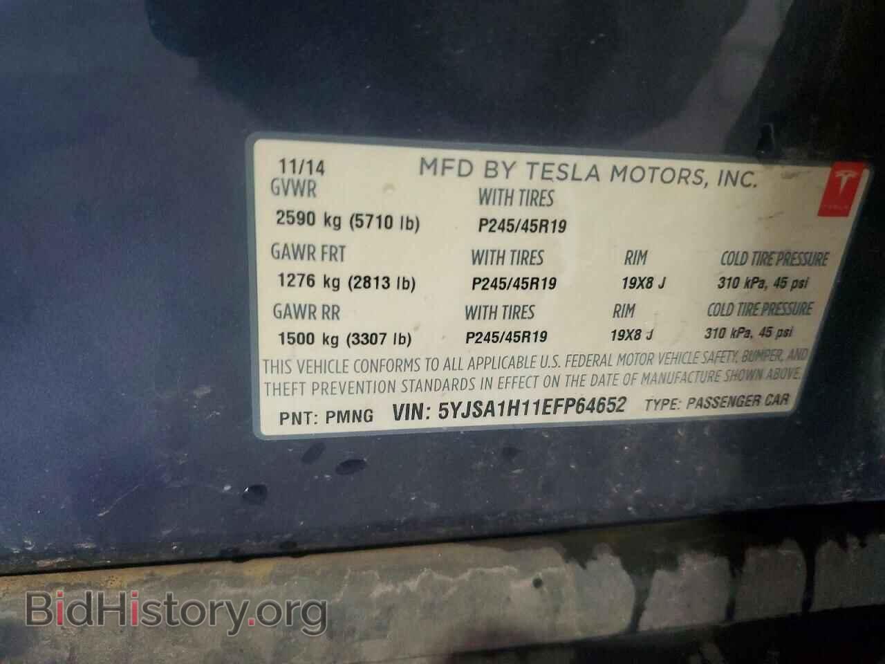 2014 TESLA MODEL S - VIN: 5YJSA1H11EFP64652 - Photo 12
