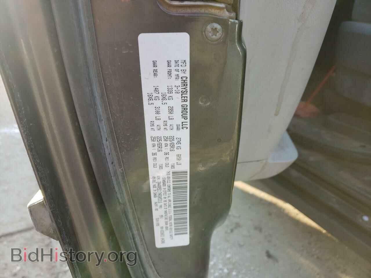 2010 CHRYSLER MINIVAN - VIN: 2A4RR5D17AR305316 - Фото 13