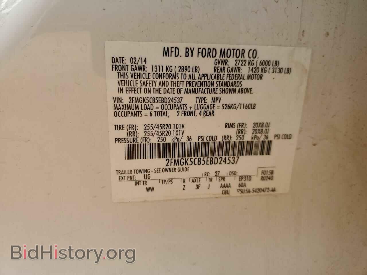2014 FORD FLEX - VIN: 2FMGK5C85EBD24537 - Фото 13