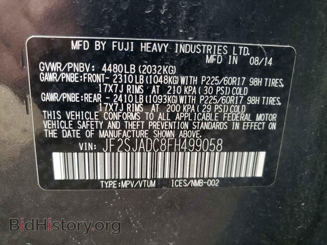 2015 SUBARU FORESTER - VIN: JF2SJADC8FH499058 - Фото 12