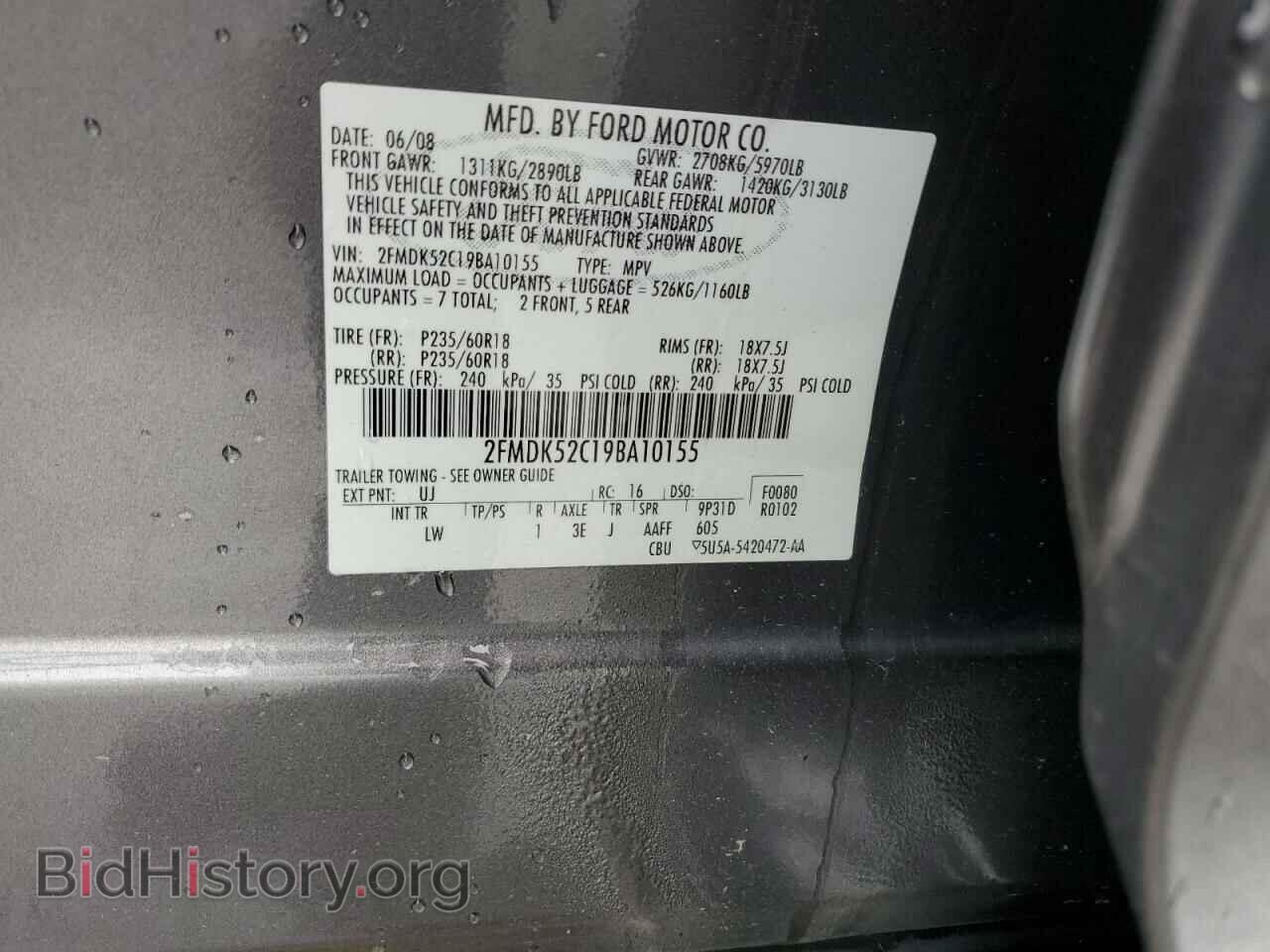2009 FORD FLEX - VIN: 2FMDK52C19BA10155 - Фото 13