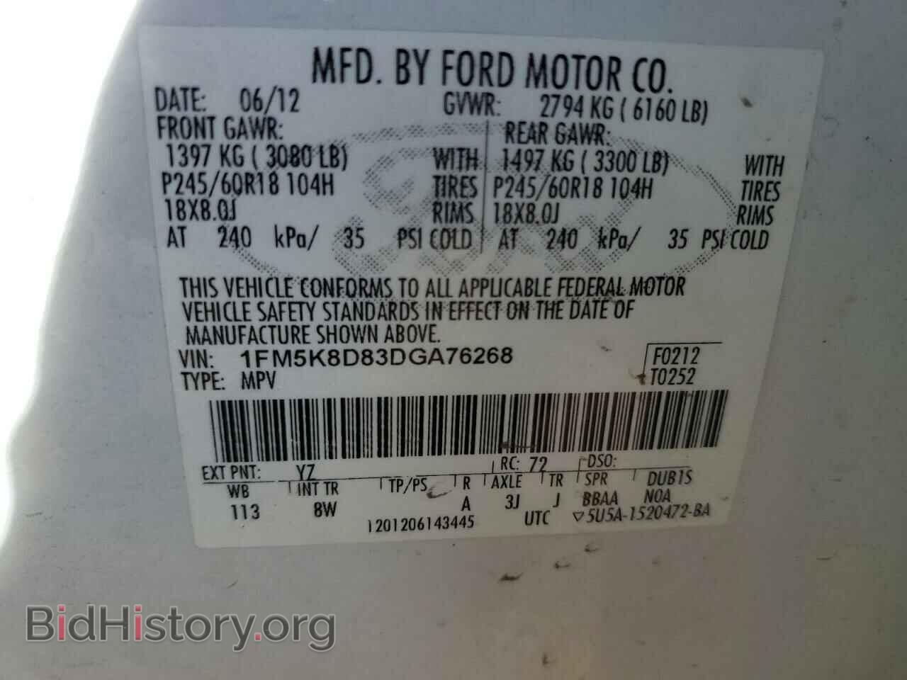 2013 FORD EXPLORER - VIN: 1FM5K8D83DGA76268 - Фото 13