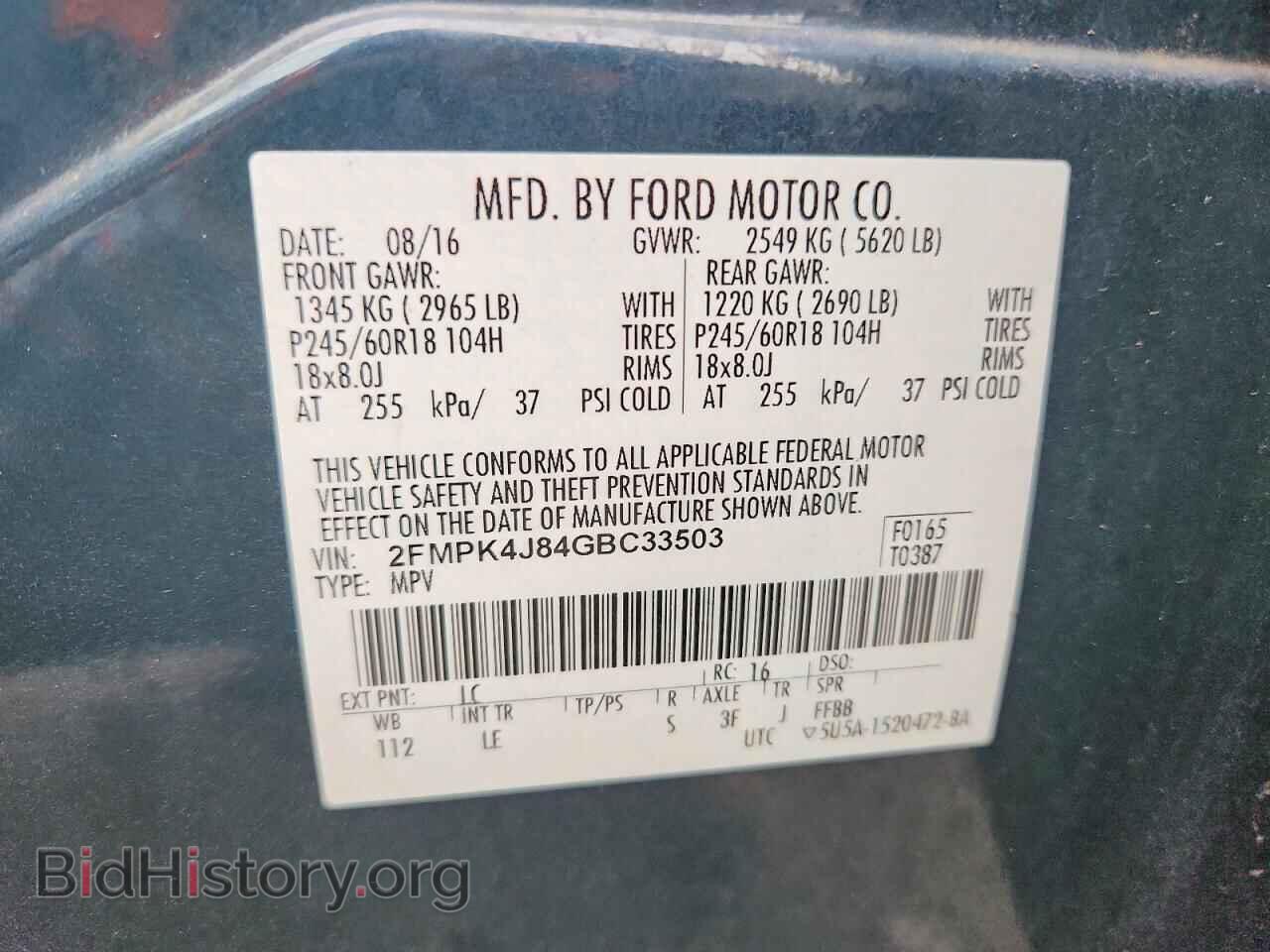 2016 FORD EDGE - VIN: 2FMPK4J84GBC33503 - Фото 13