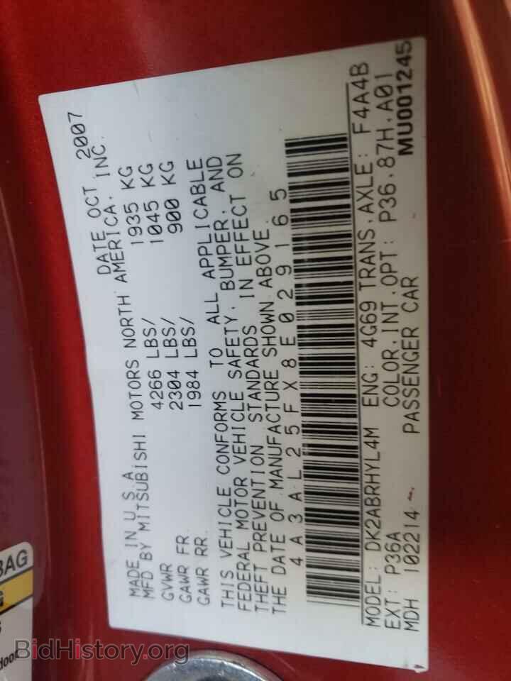 2008 MITSUBISHI ECLIPSE - VIN: 4A3AL25FX8E029165 - Photo 12