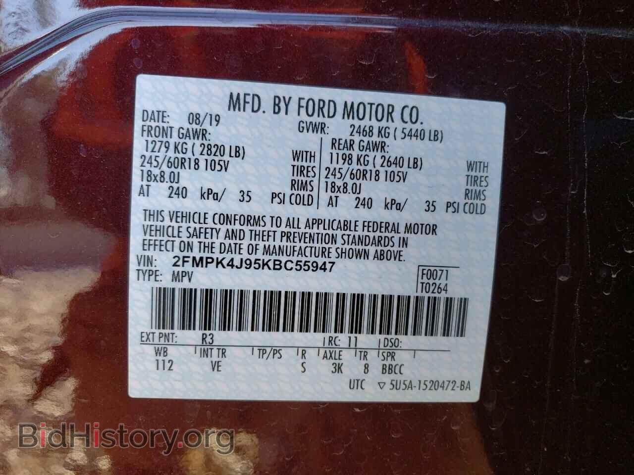 2019 FORD EDGE - VIN: 2FMPK4J95KBC55947 - Фото 13