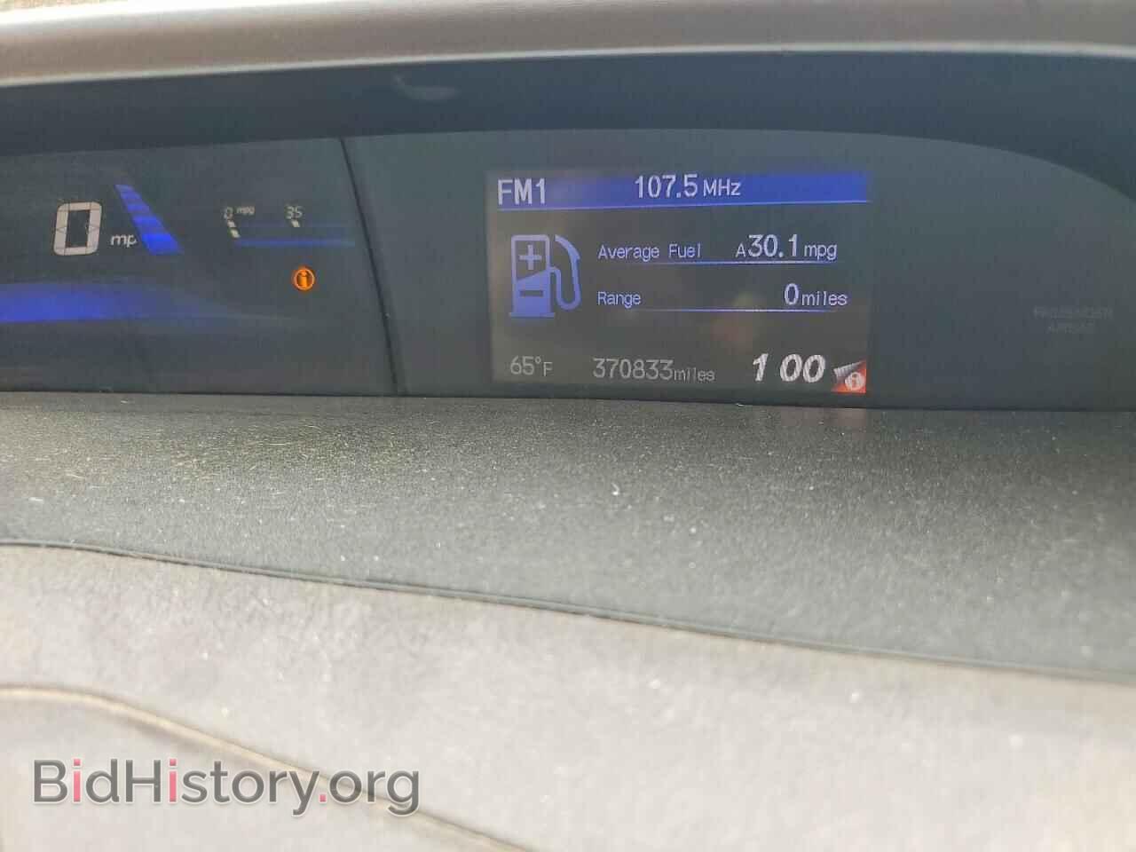 2012 HONDA CIVIC - VIN: 19XFB2F81CE001280 - Фото 9