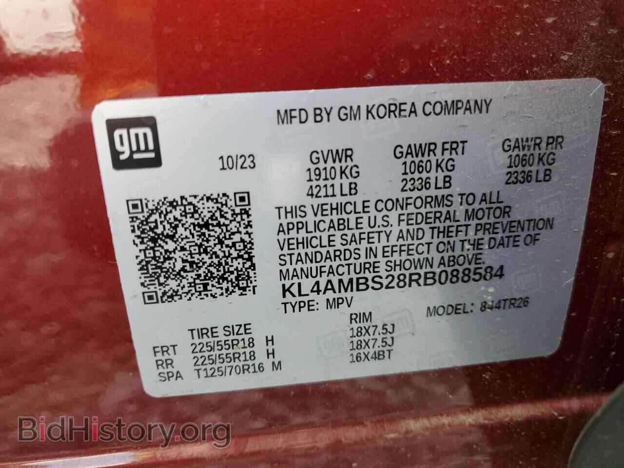 2024 BUICK ENCORE - VIN: KL4AMBS28RB088584 - Фото 12