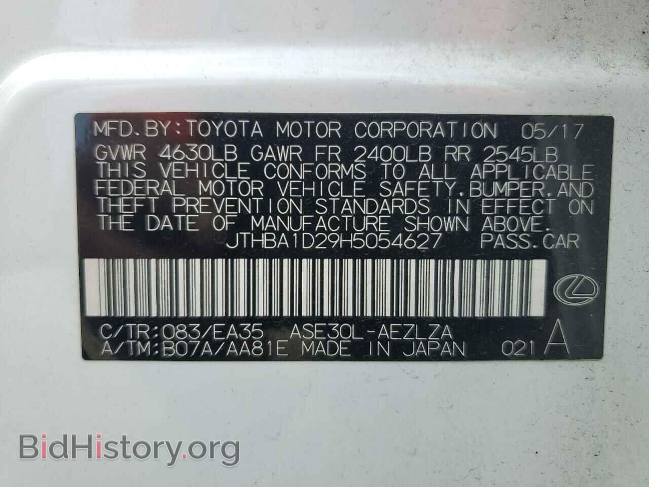 2017 LEXUS IS - VIN: JTHBA1D29H5054627 - Фото 13