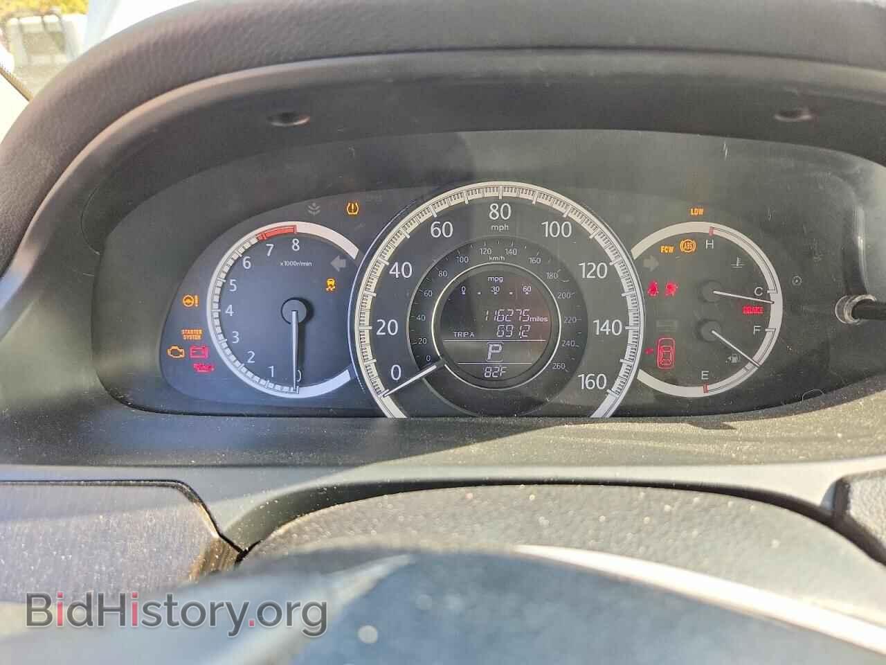 2015 HONDA ACCORD - VIN: 1HGCR2F84FA069693 - Фото 9