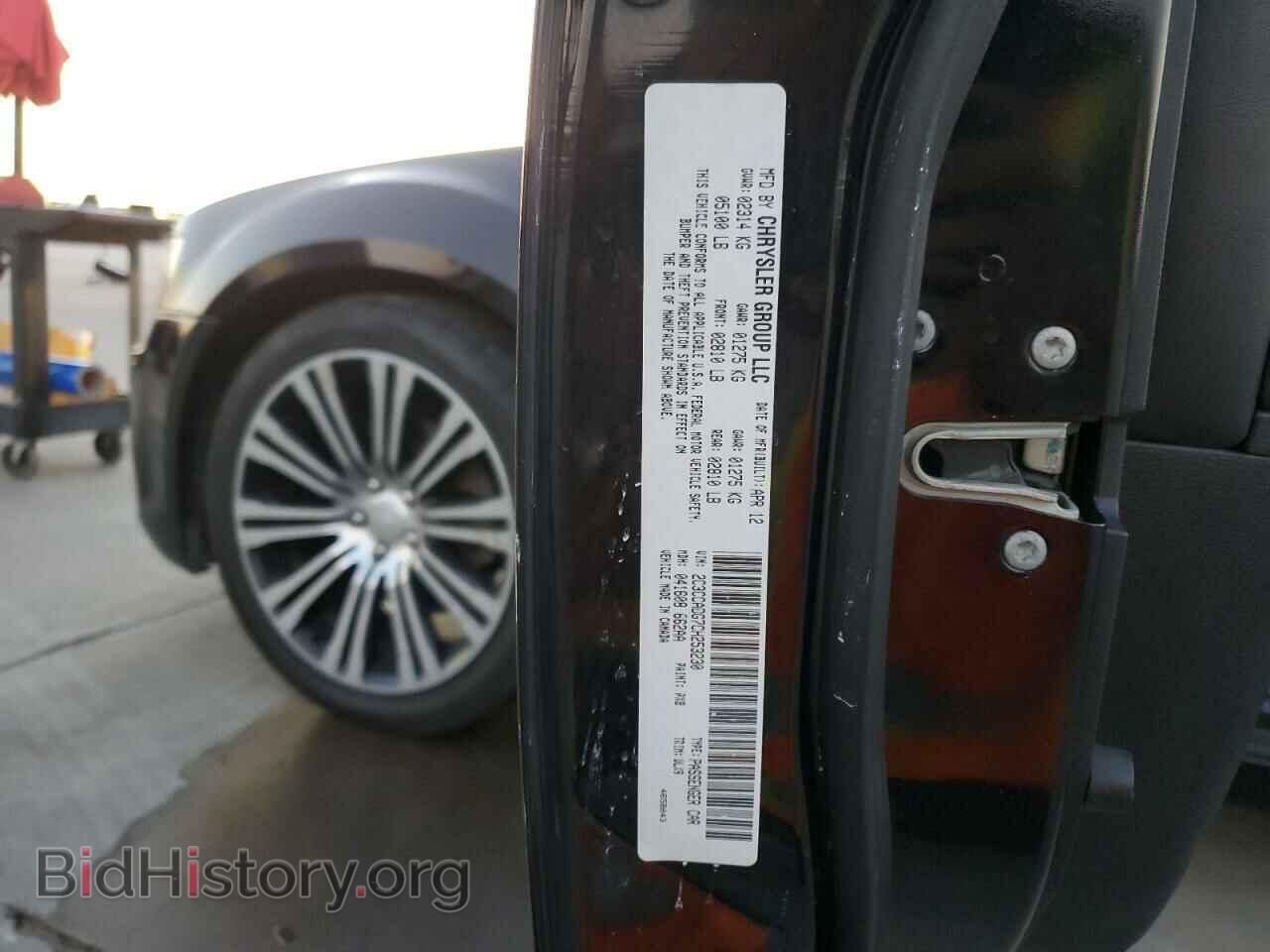 2012 CHRYSLER 300 - VIN: 2C3CCABG7CH253230 - Фото 12