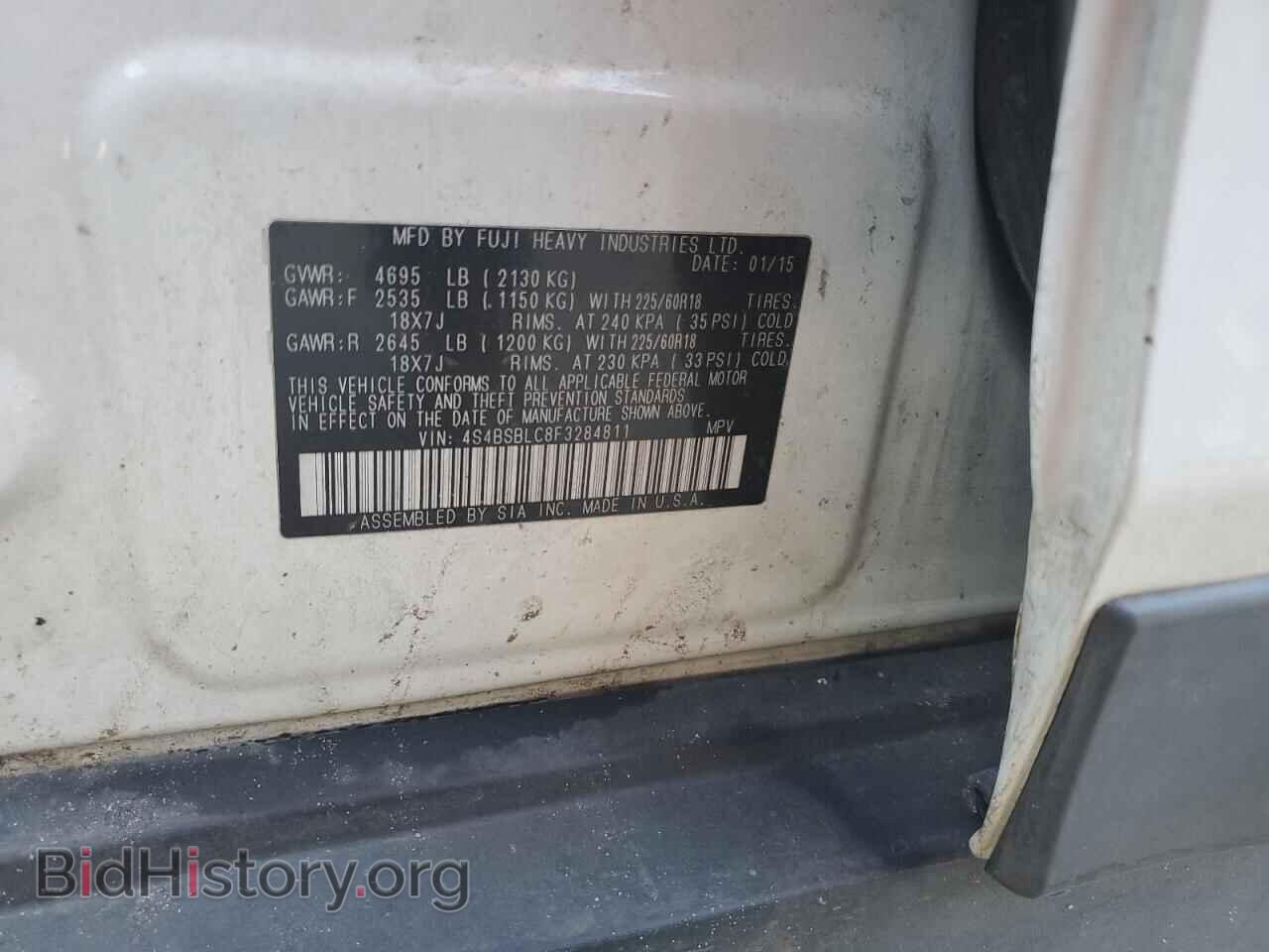 2015 SUBARU OUTBACK - VIN: 4S4BSBLC8F3284811 - Фото 12