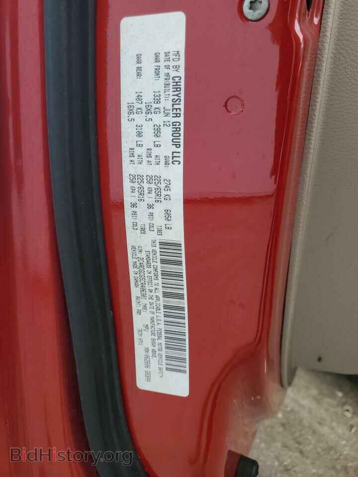 2012 DODGE CARAVAN - VIN: 2C4RDGCG5CR406301 - Фото 13