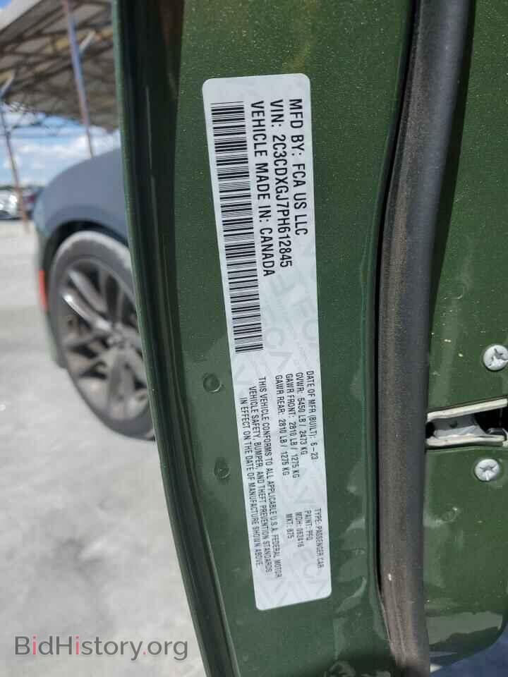 2023 DODGE CHARGER - VIN: 2C3CDXGJ7PH612845 - Фото 12