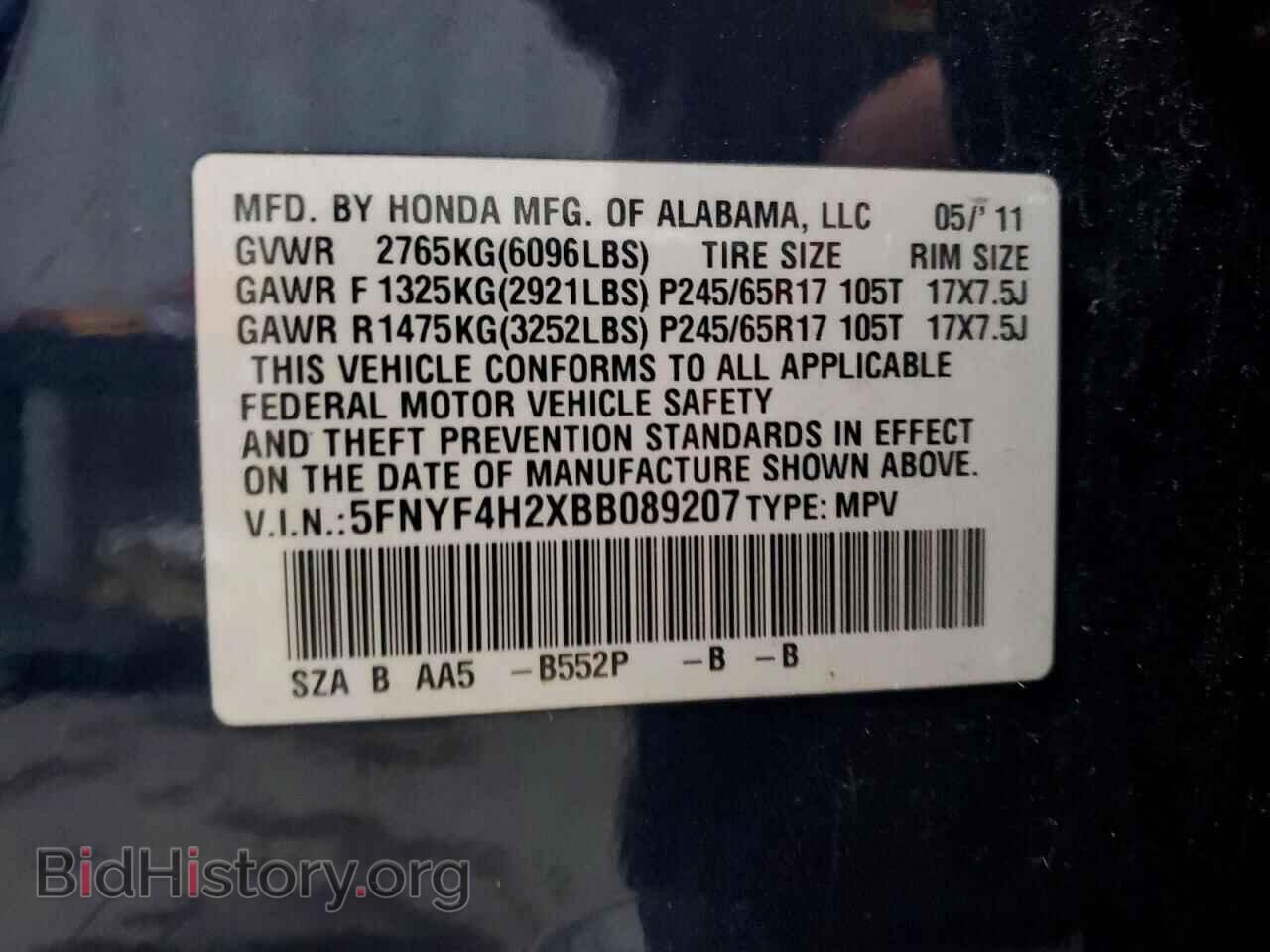 2011 HONDA PILOT - VIN: 5FNYF4H2XBB089207 - Photo 13