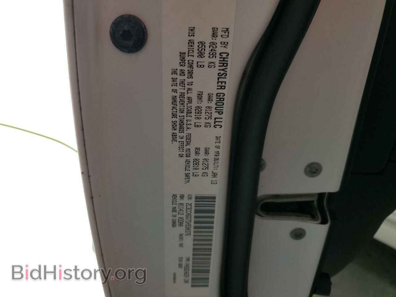 2013 CHRYSLER 300 - VIN: 2C3CCAGG7DH590376 - Photo 12