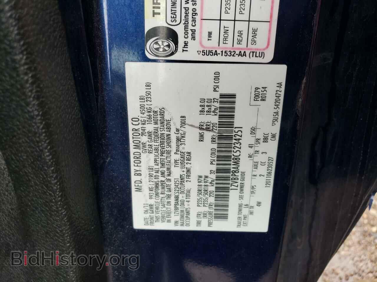 2012 FORD ALL Models - VIN: 1ZVBP8AM8C5234251 - Фото 12