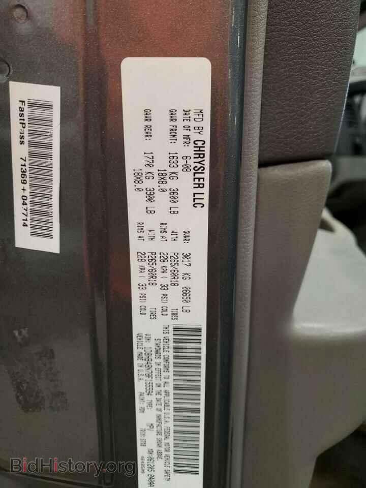 2008 DODGE DURANGO - VIN: 1D8HB48N78F155594 - Фото 13