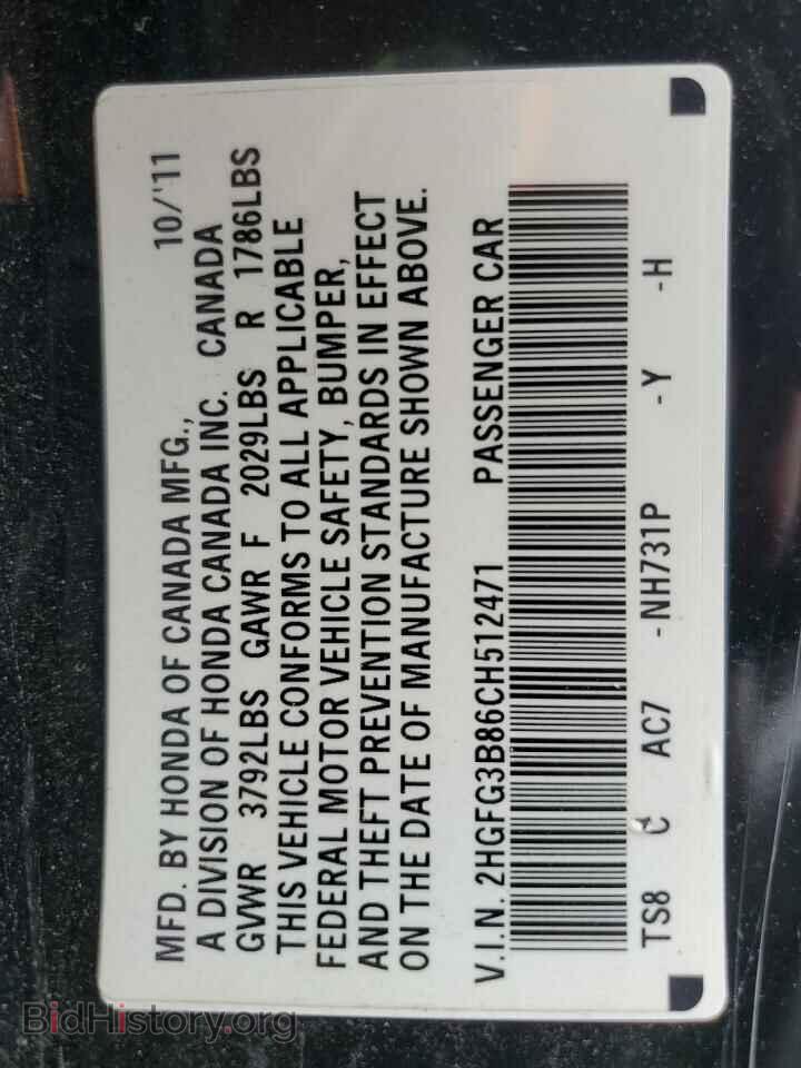 2012 HONDA CIVIC - VIN: 2HGFG3B86CH512471 - Фото 12
