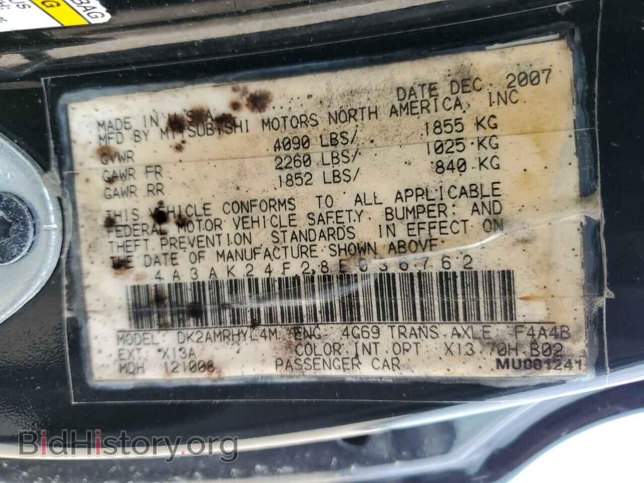 2008 MITSUBISHI ECLIPSE - VIN: 4A3AK24F28E036762 - Фото 12